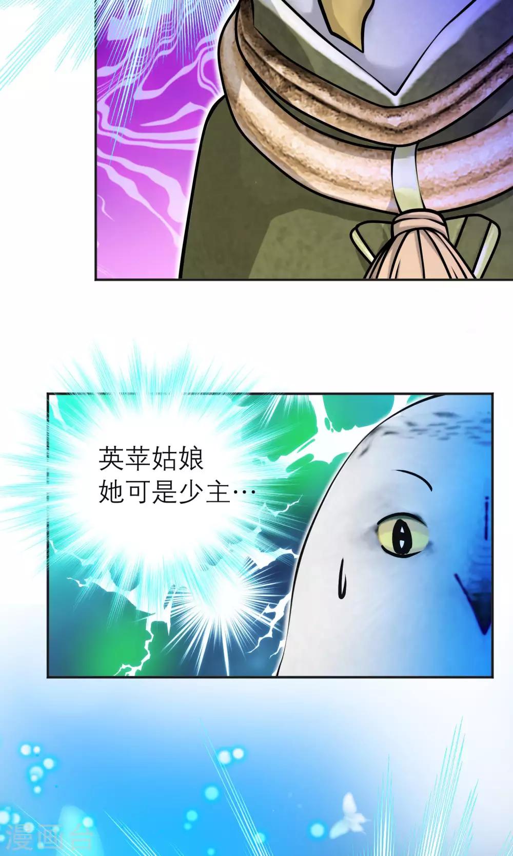 第98话(1/2)-第98话