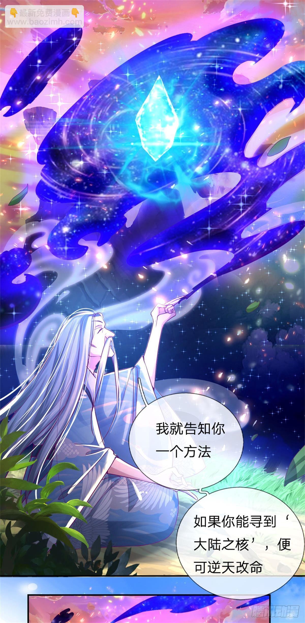 第1话 元家风波-第2话
