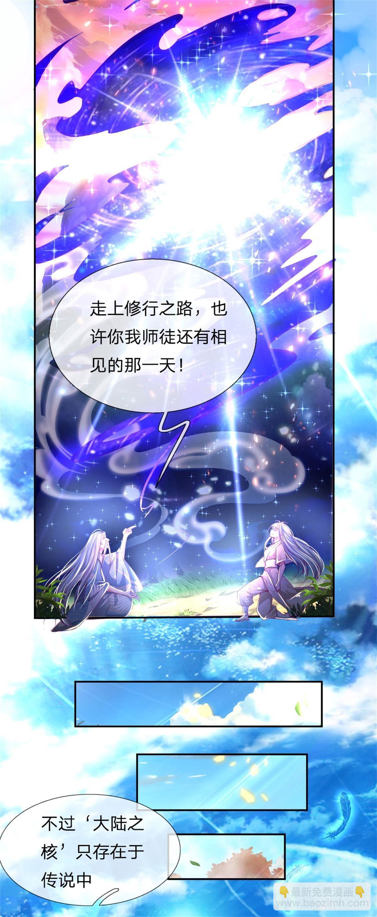 第1话 元家风波-第2话