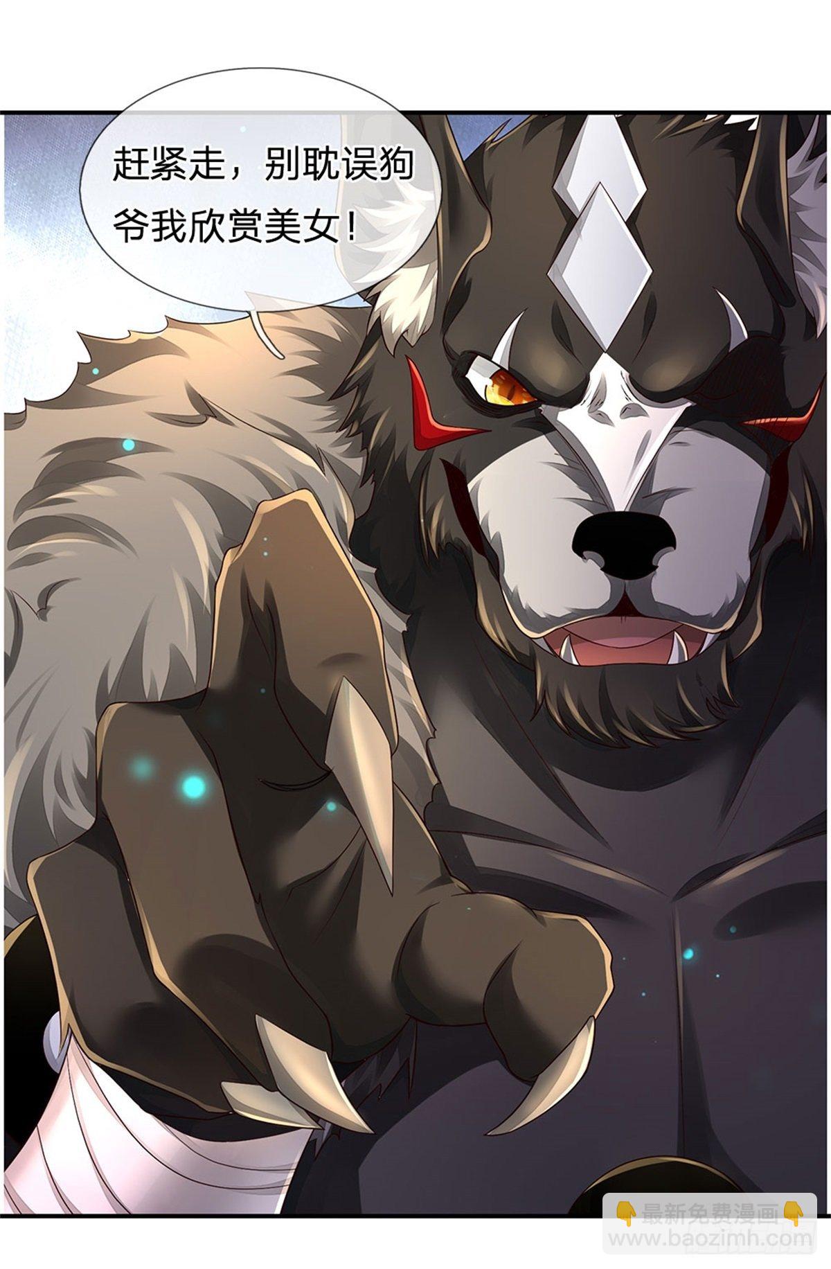 第101话 一切都是为了家族-第102话