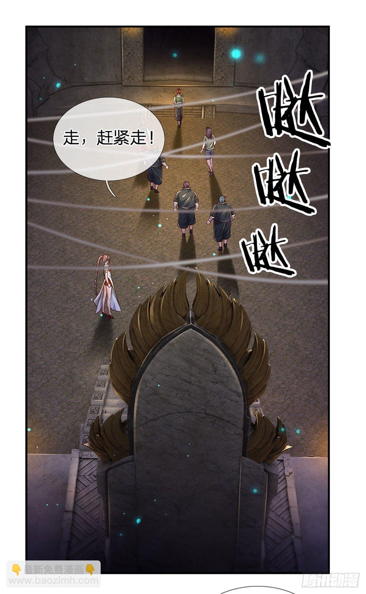 第101话 一切都是为了家族-第102话