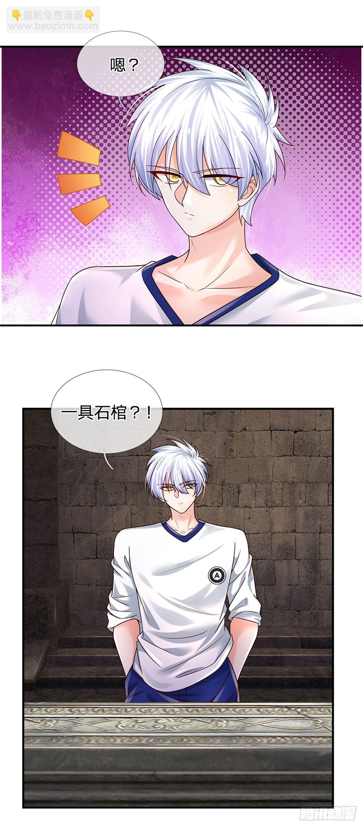第101话 一切都是为了家族-第102话