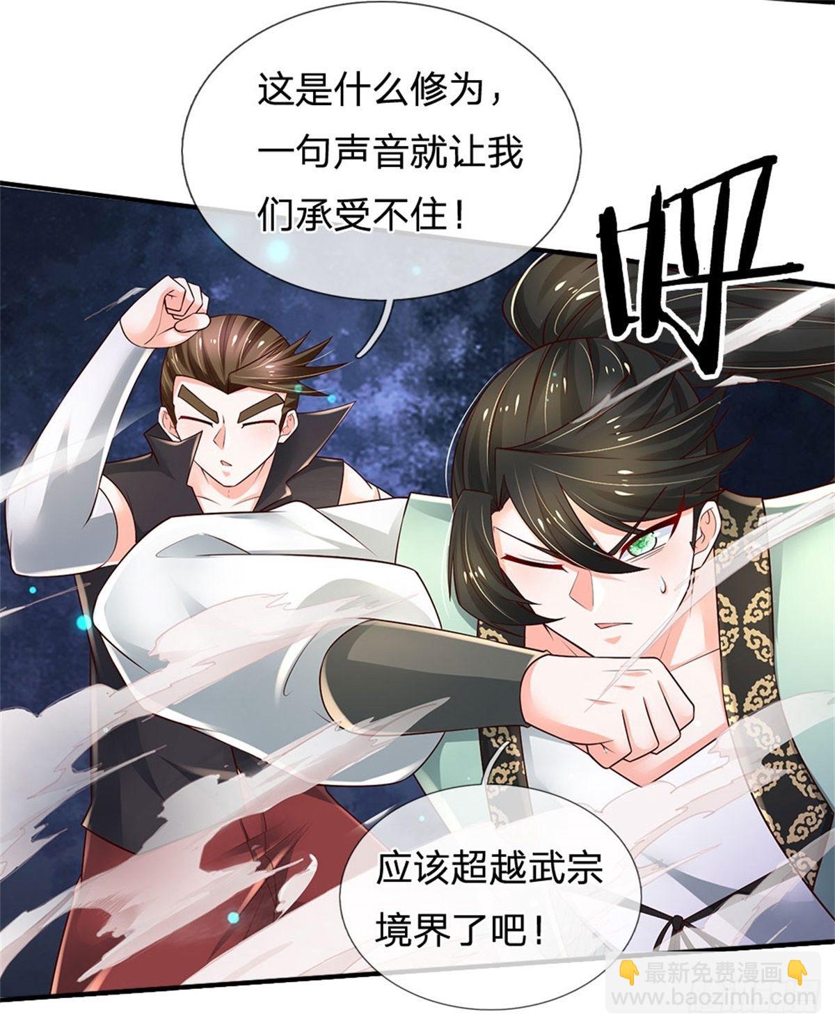 第101话 一切都是为了家族-第102话
