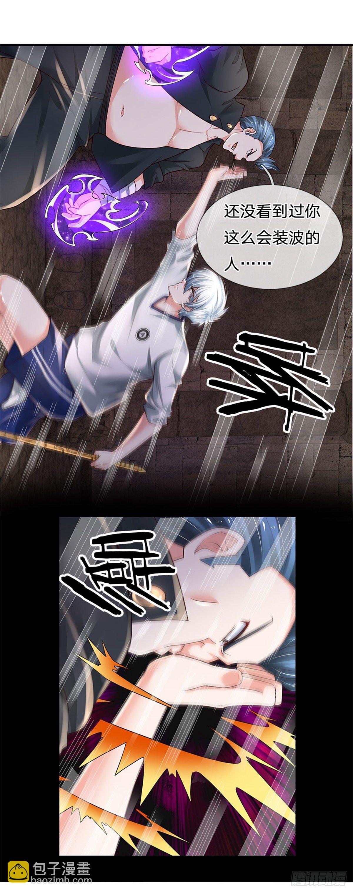 第103话 最讨厌说废话的人-第104话