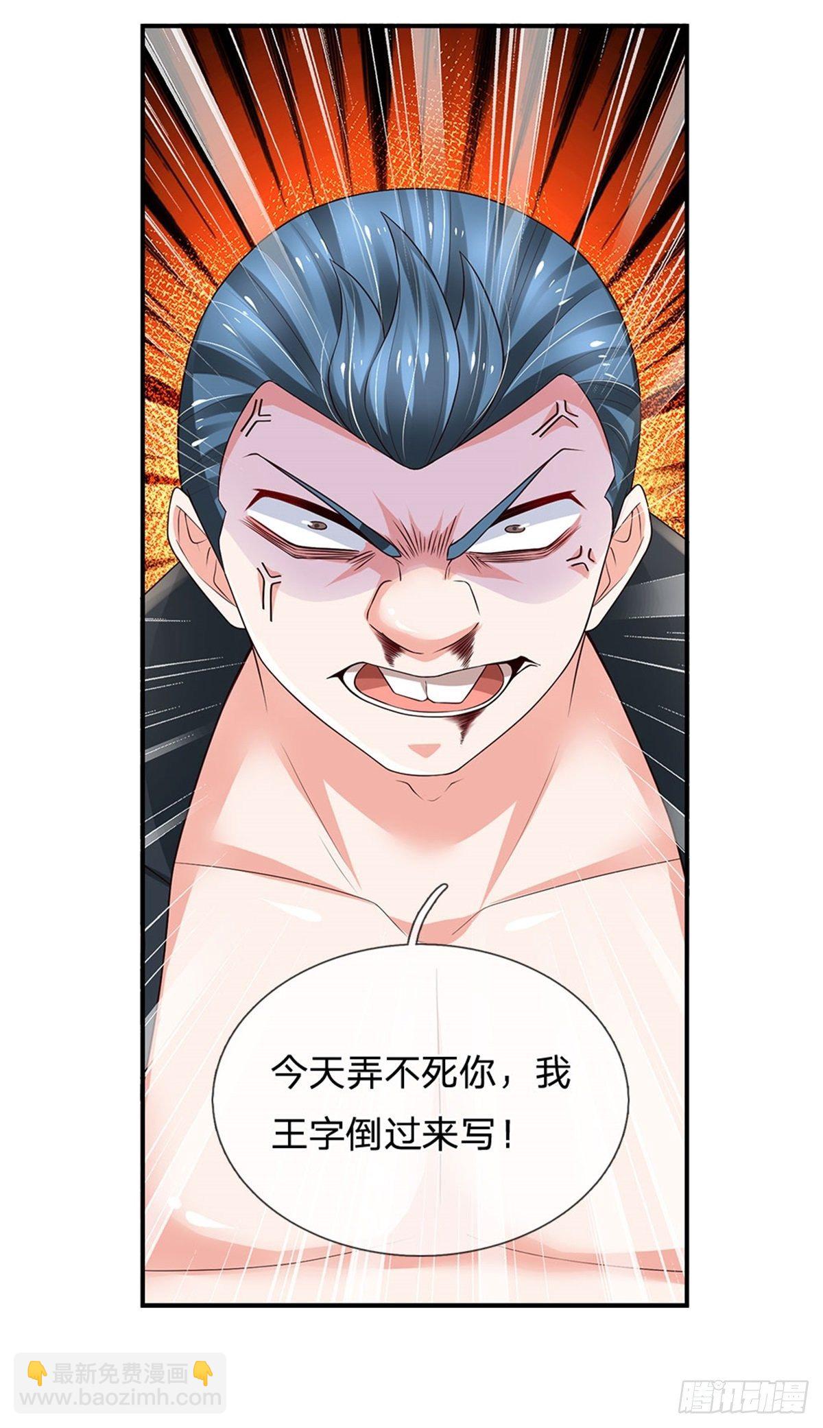 第103话 最讨厌说废话的人-第104话