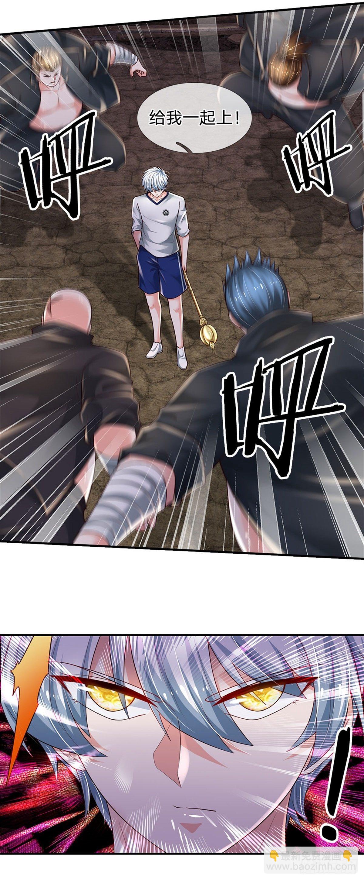 第103话 最讨厌说废话的人-第104话