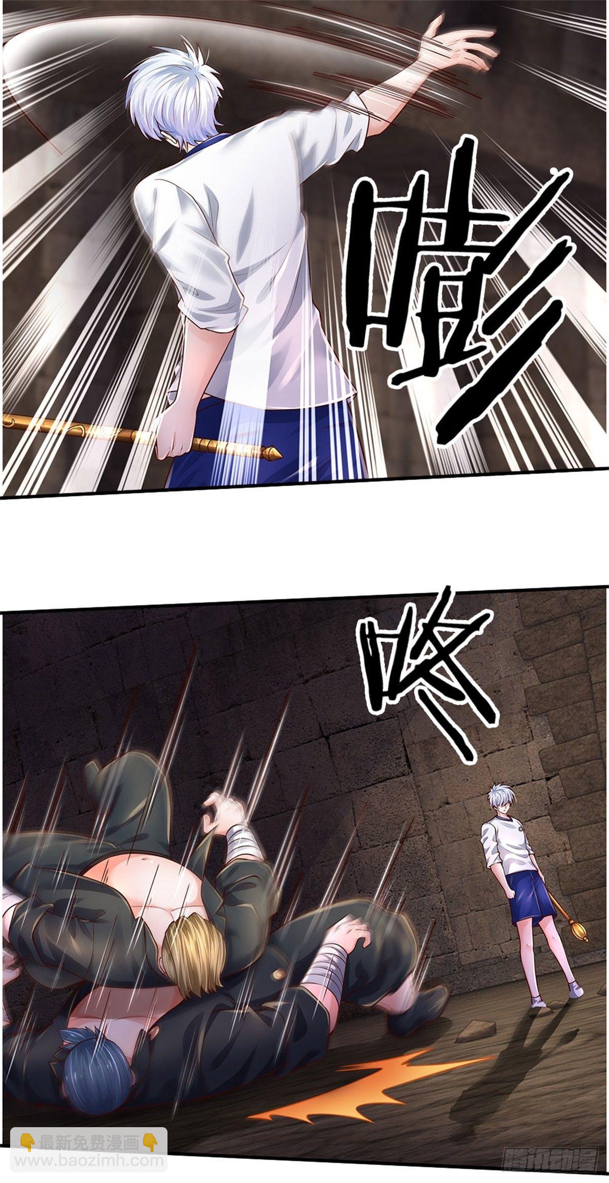 第103话 最讨厌说废话的人-第104话