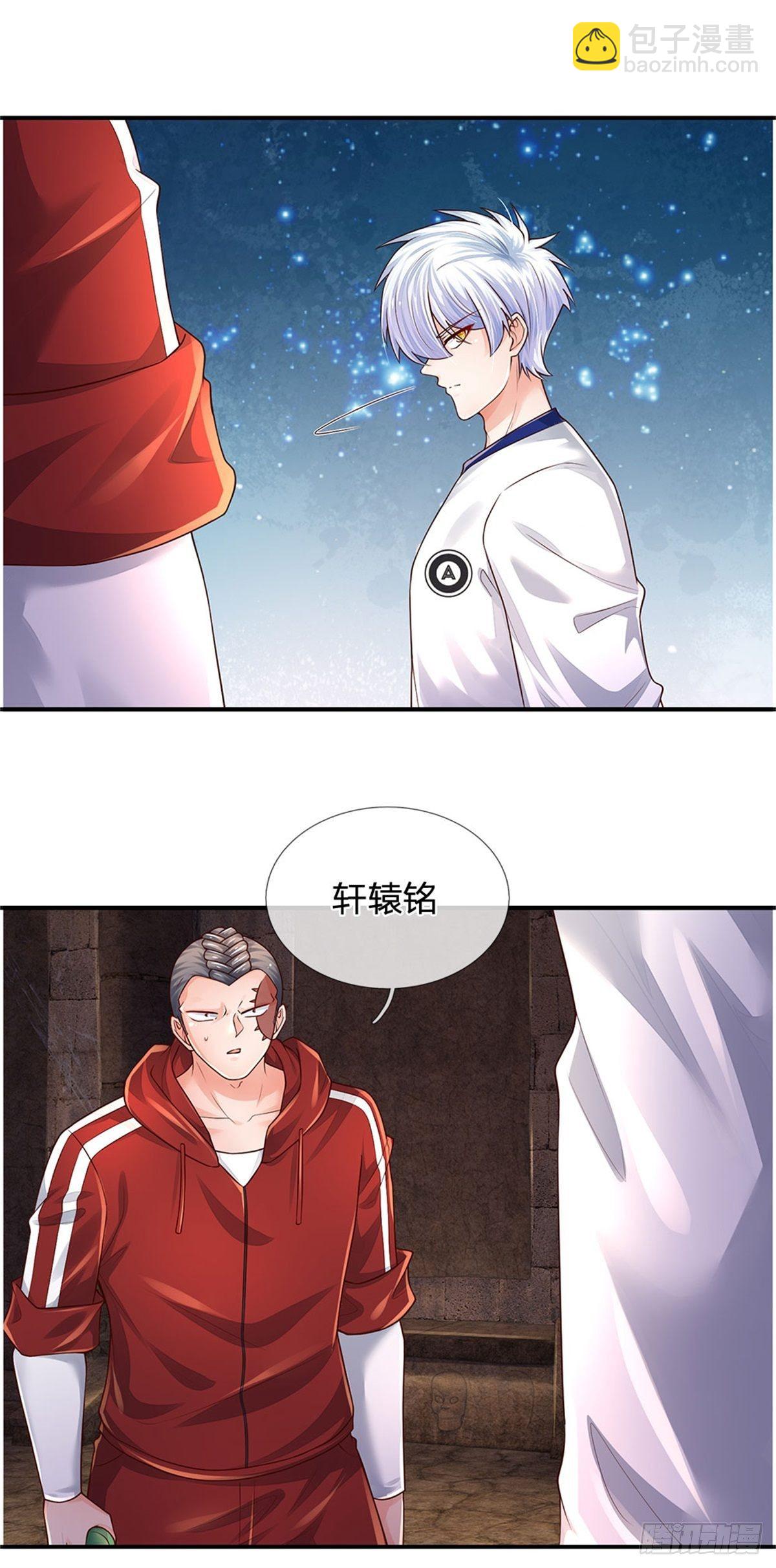 第103话 最讨厌说废话的人-第104话