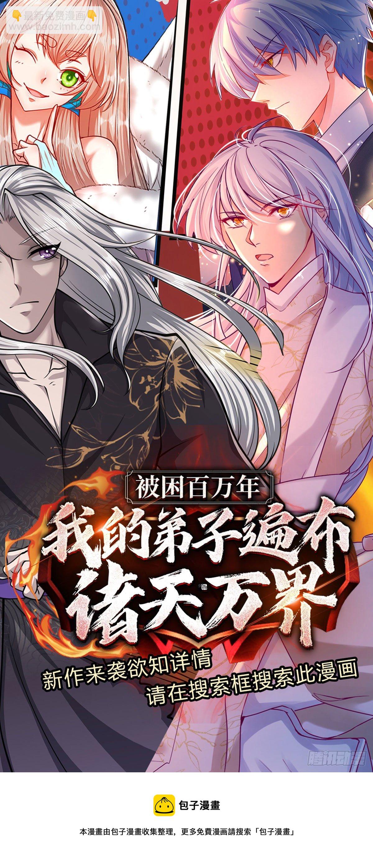 第103话 最讨厌说废话的人-第104话