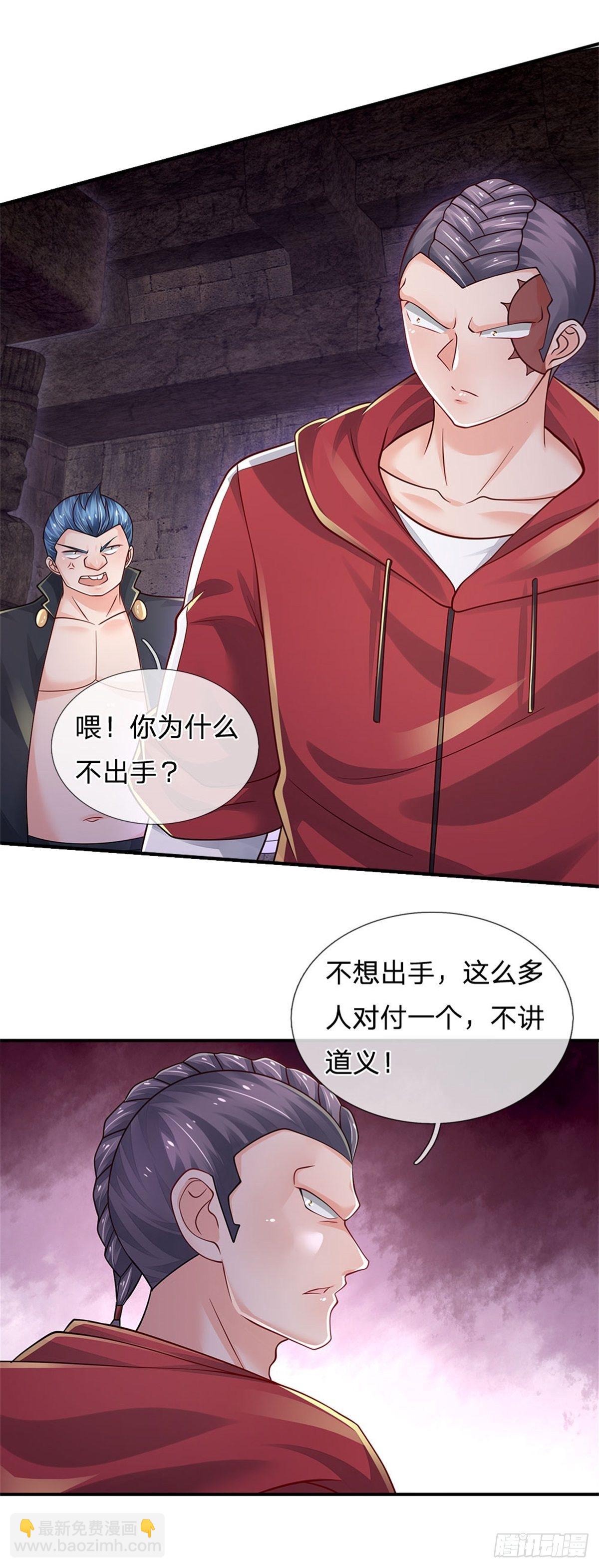 第103话 最讨厌说废话的人-第104话