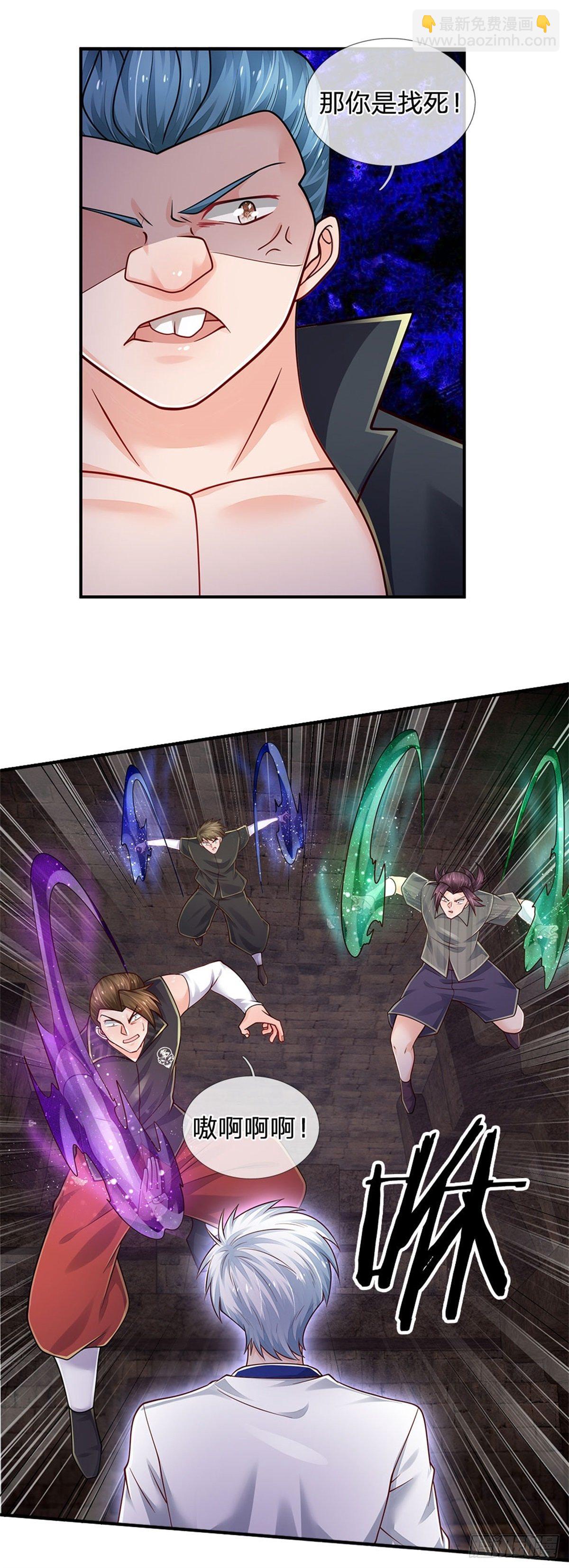 第103话 最讨厌说废话的人-第104话