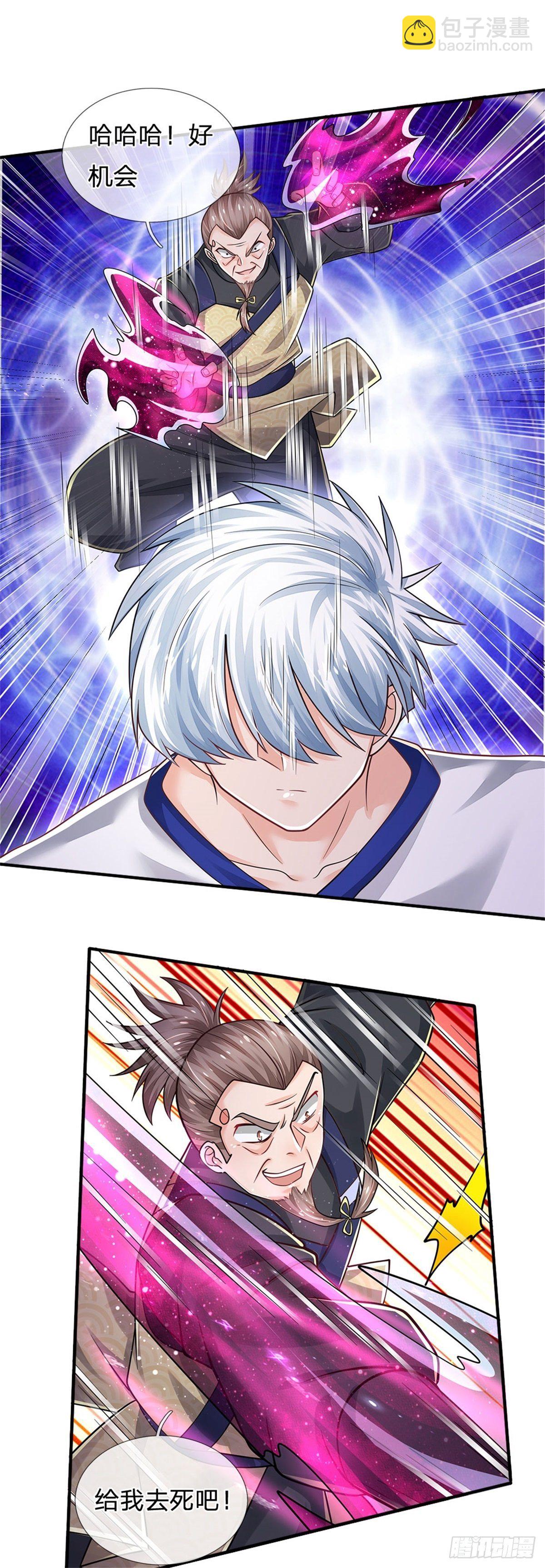 第103话 最讨厌说废话的人-第104话