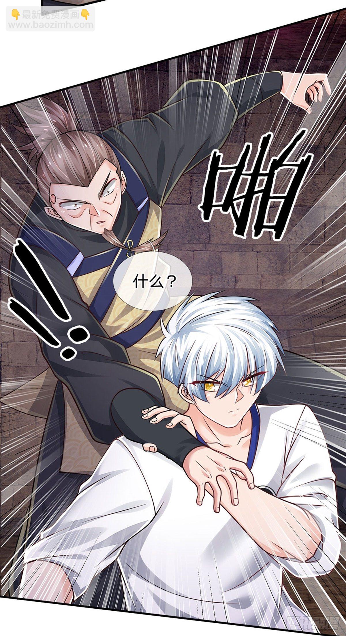 第103话 最讨厌说废话的人-第104话