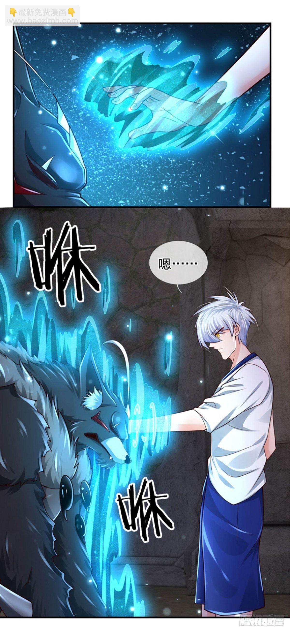 第105话 天狗后代-第106话