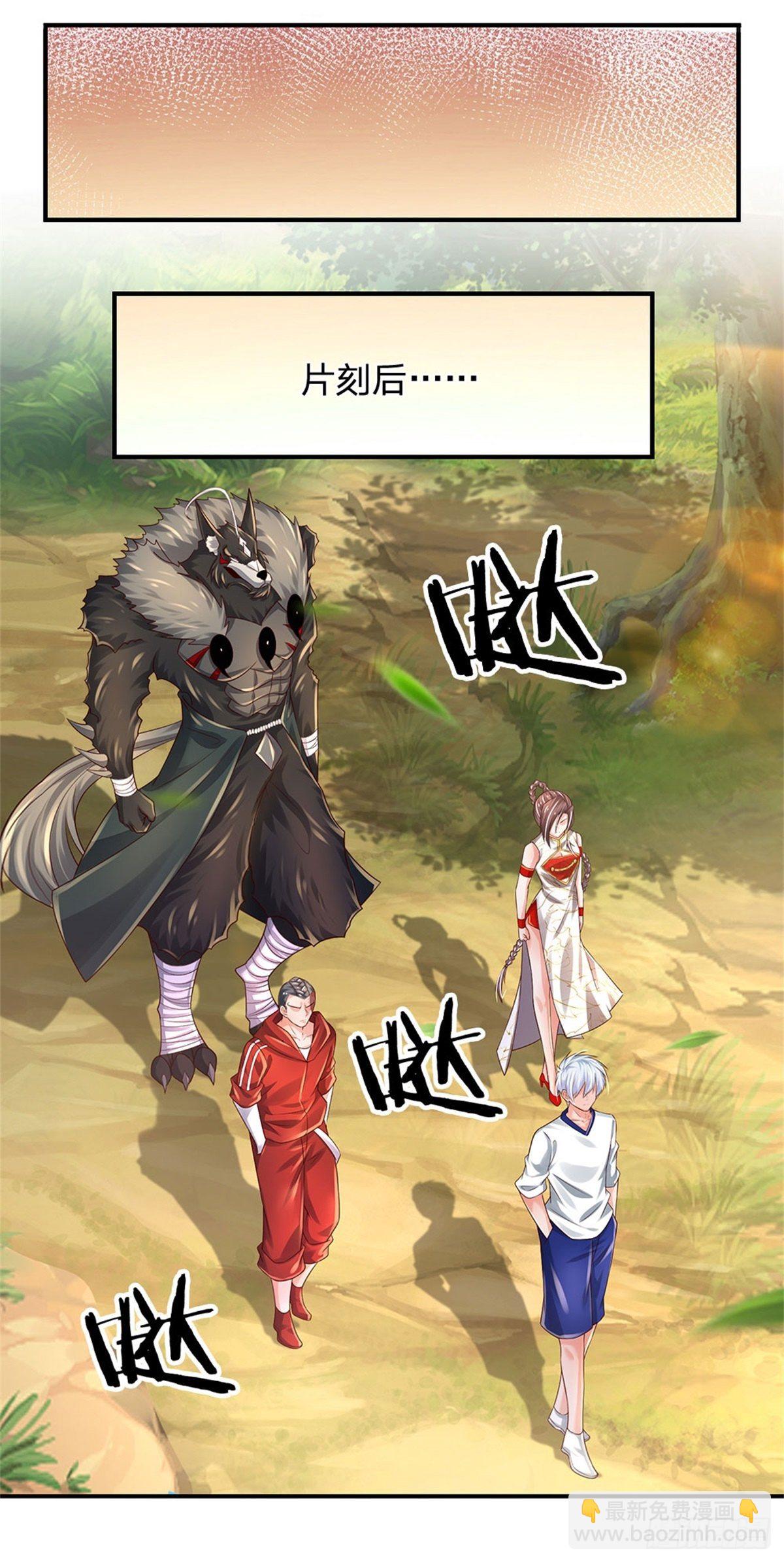 第107话 狗狗这么可爱-第108话
