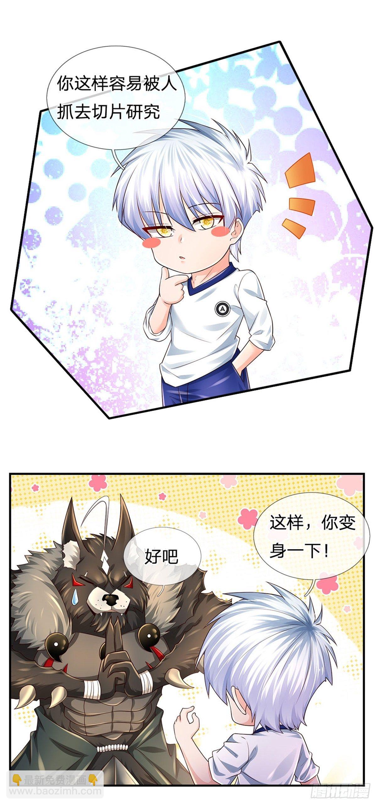 第107话 狗狗这么可爱-第108话