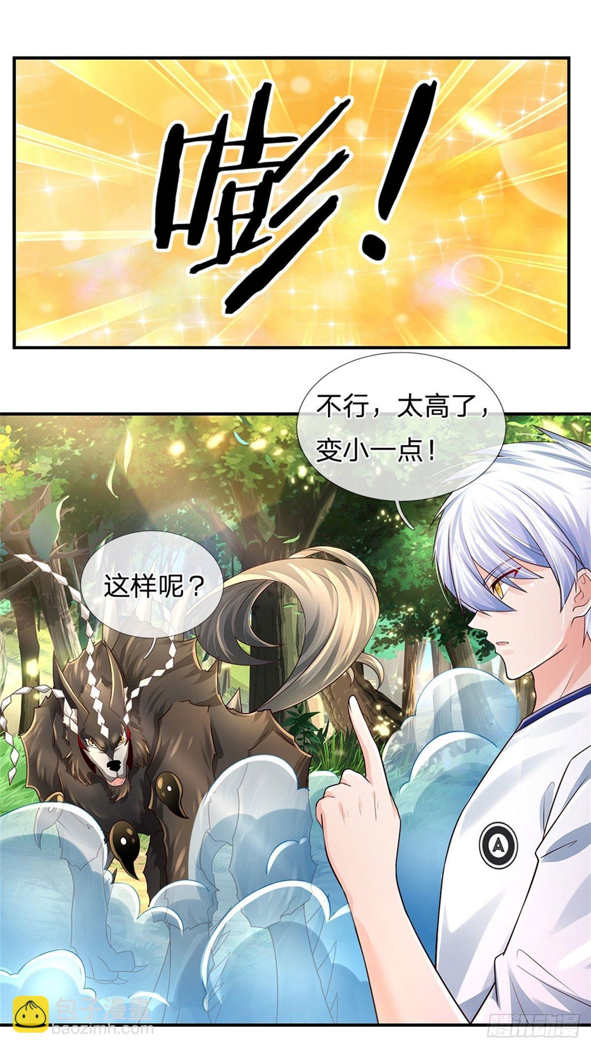 第107话 狗狗这么可爱-第108话