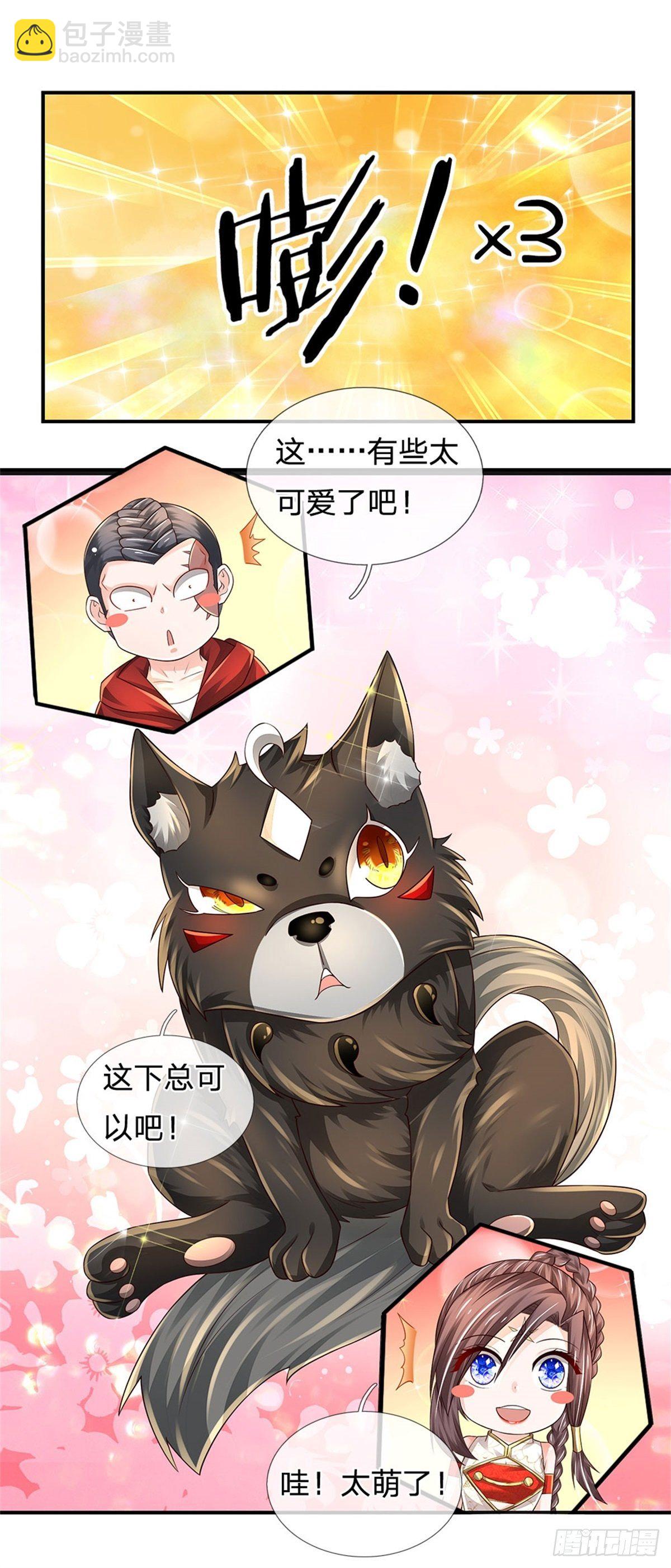 第107话 狗狗这么可爱-第108话