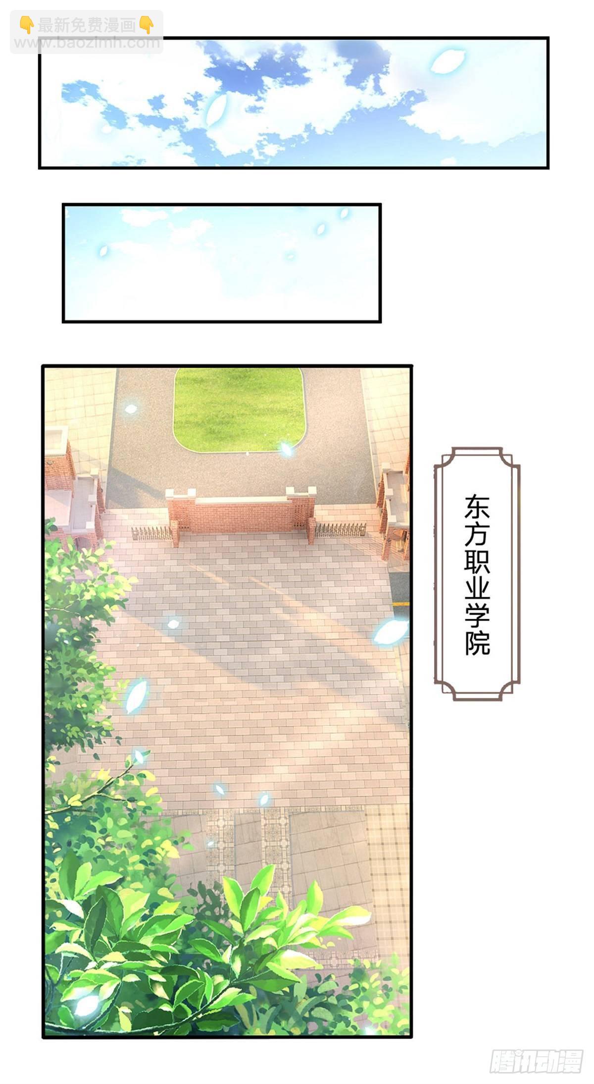 第107话 狗狗这么可爱-第108话