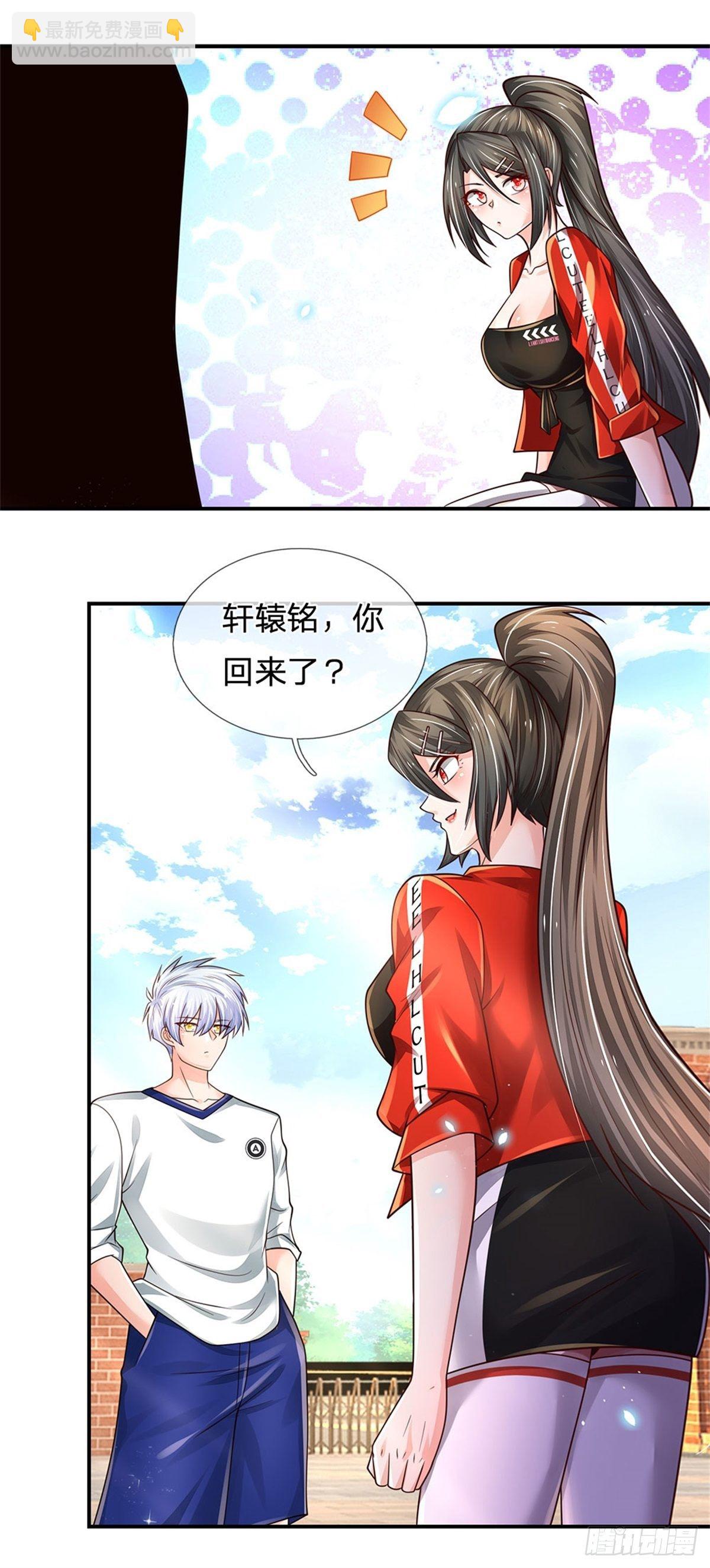 第107话 狗狗这么可爱-第108话