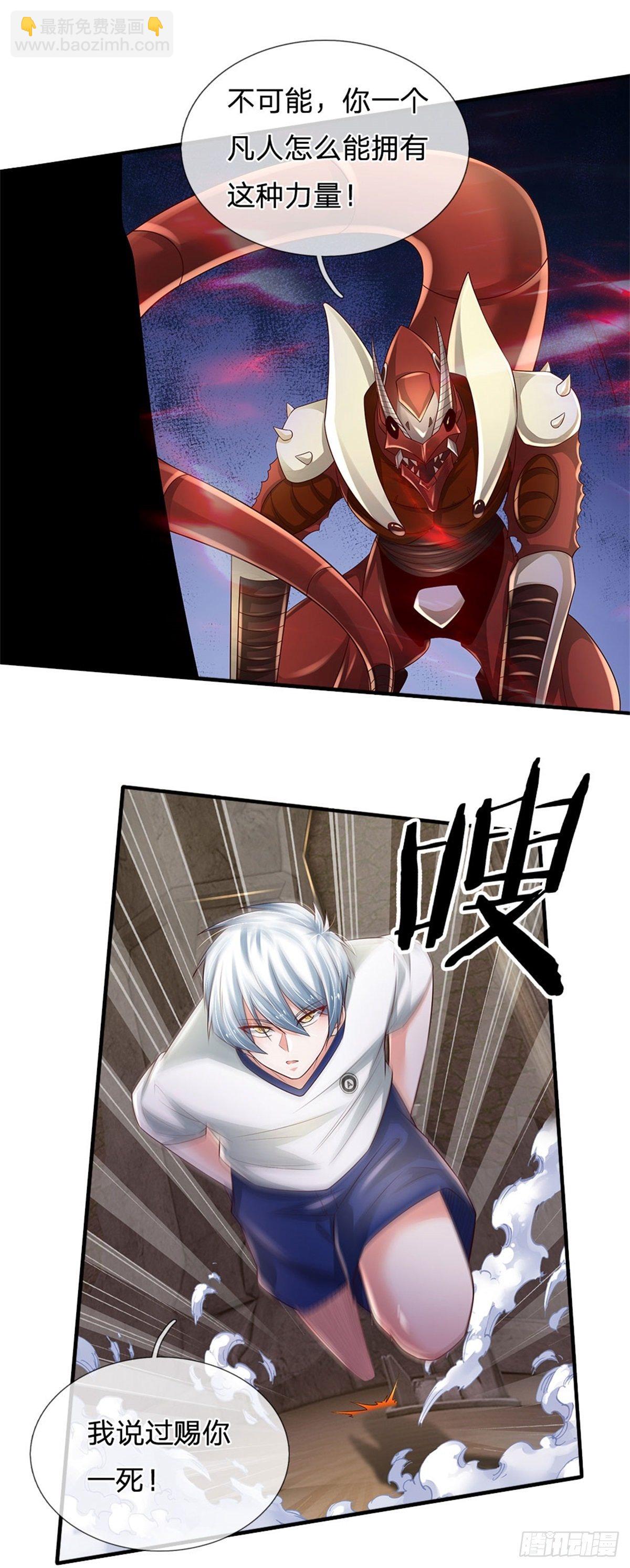 第107话 狗狗这么可爱-第108话