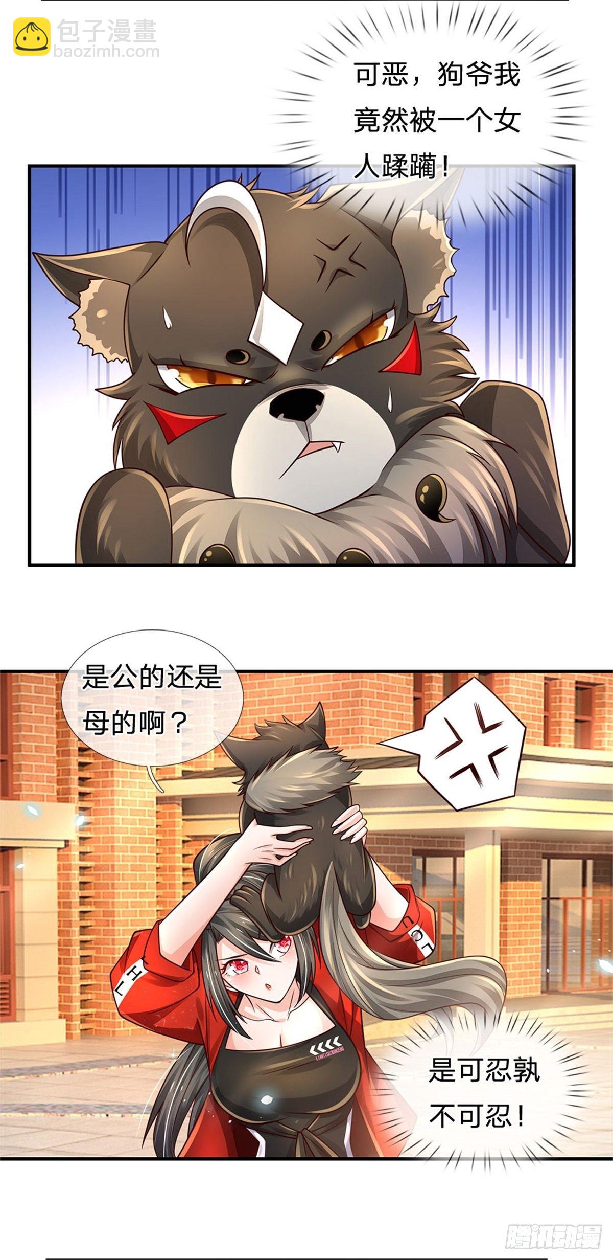 第107话 狗狗这么可爱-第108话