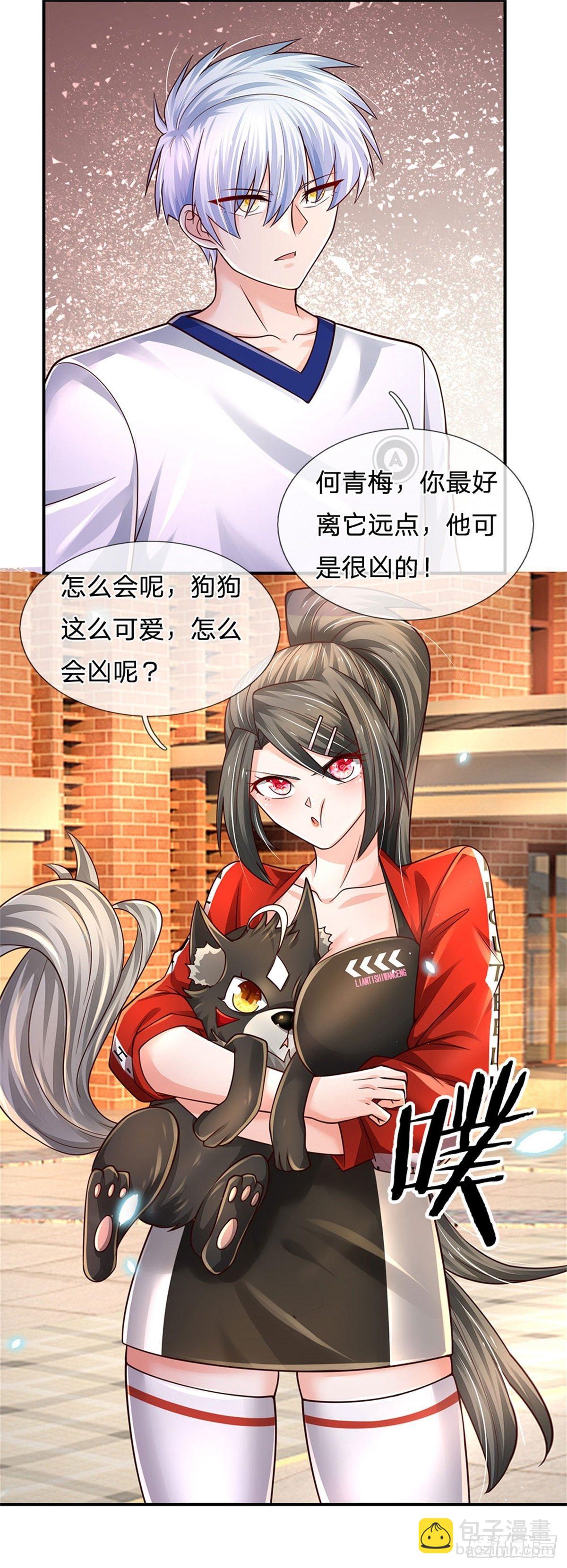 第107话 狗狗这么可爱-第108话