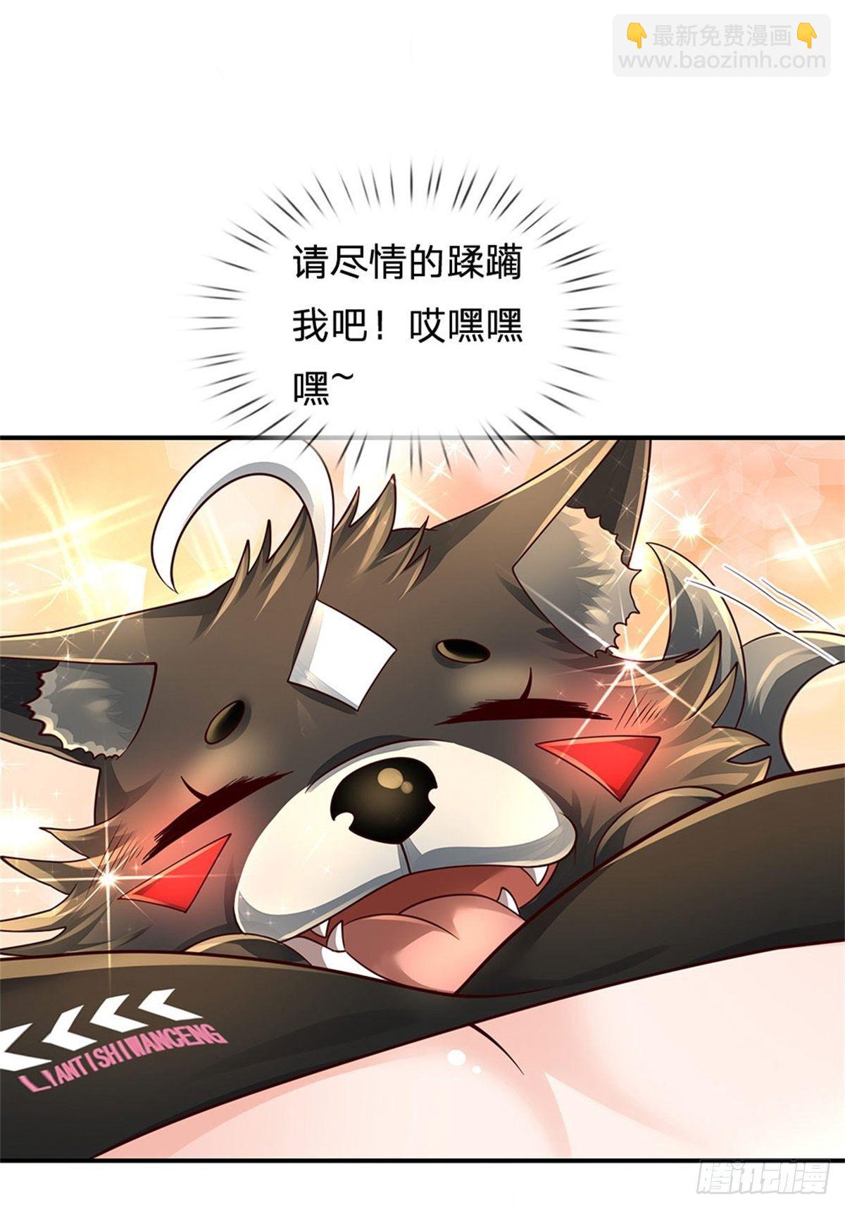 第107话 狗狗这么可爱-第108话