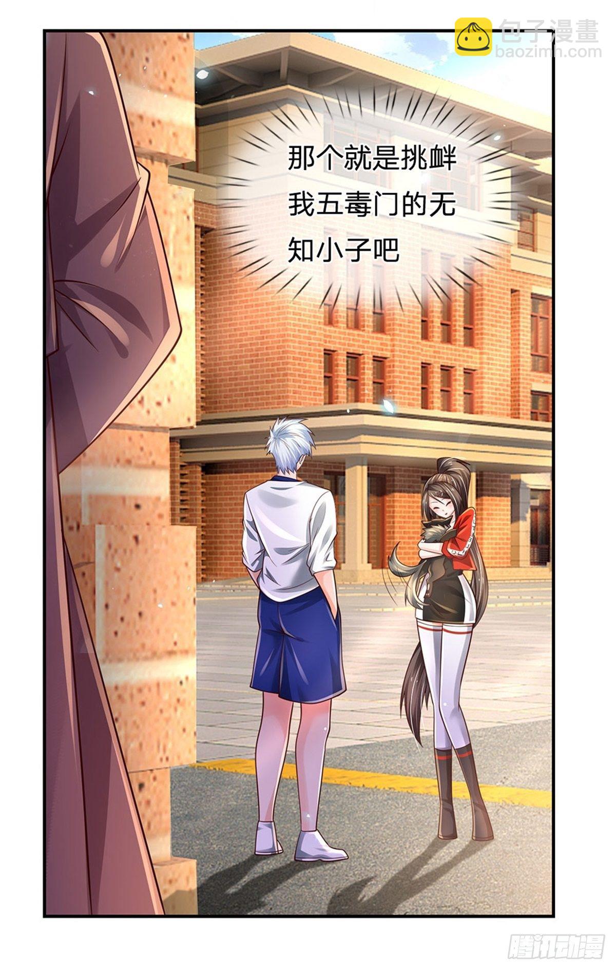 第107话 狗狗这么可爱-第108话