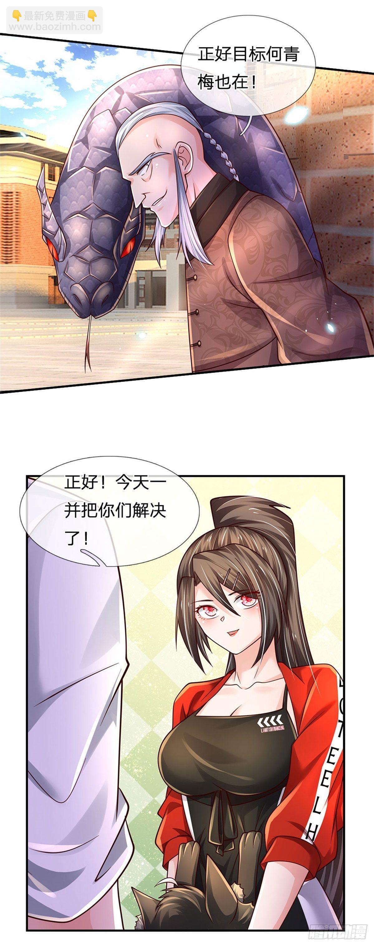 第107话 狗狗这么可爱-第108话