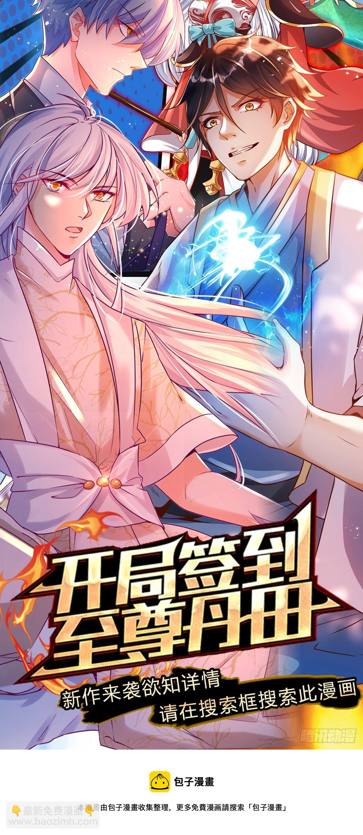 第107话 狗狗这么可爱-第108话
