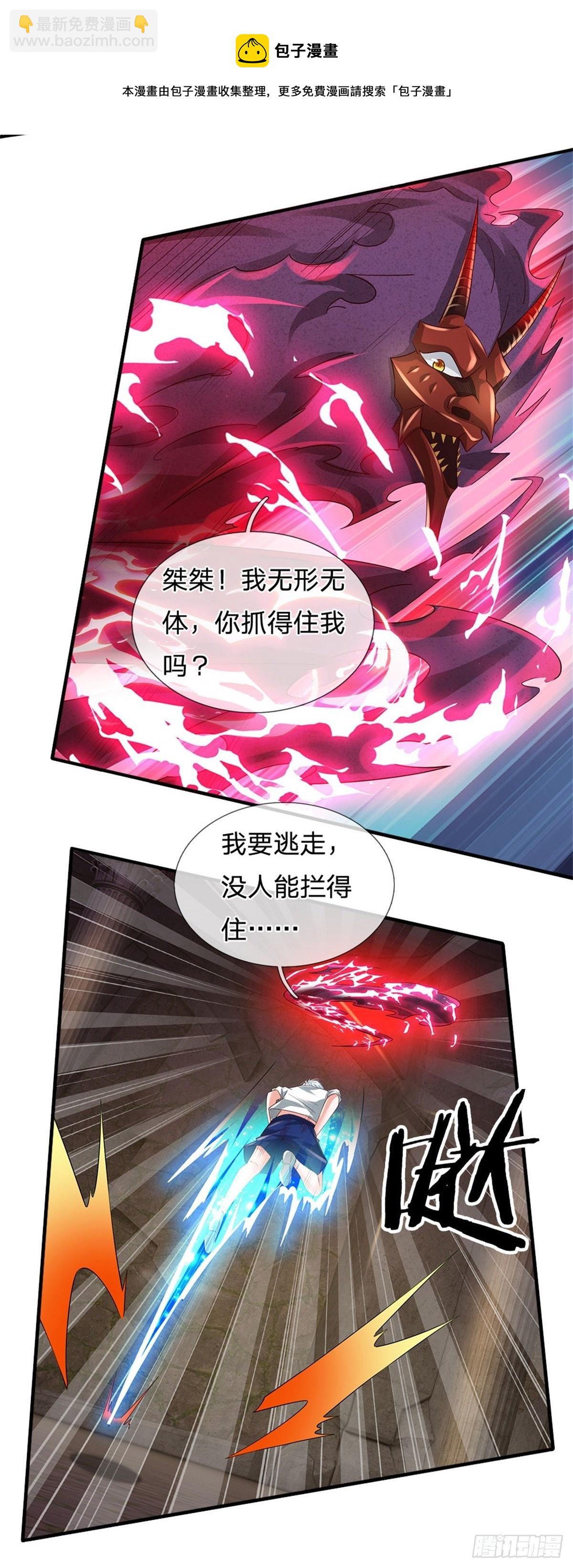 第107话 狗狗这么可爱-第108话