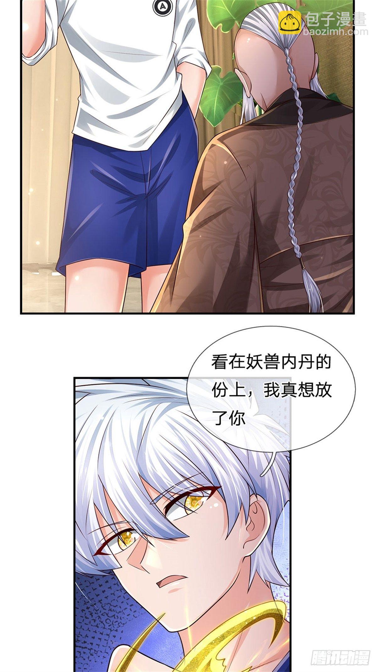 第109话 掌门来电-第110话
