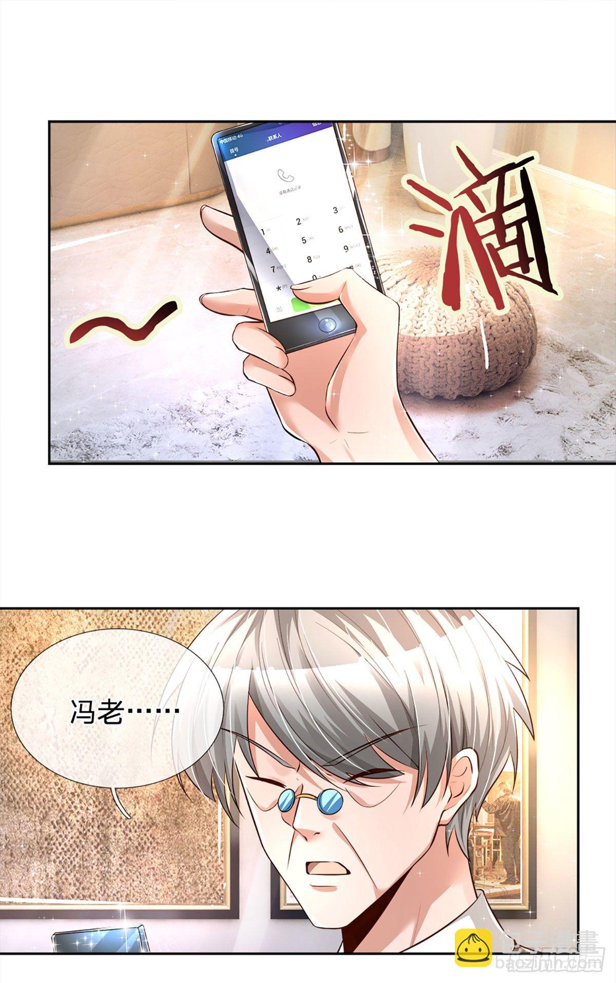 第11话 那就优先保护轩辕铭吧-第12话