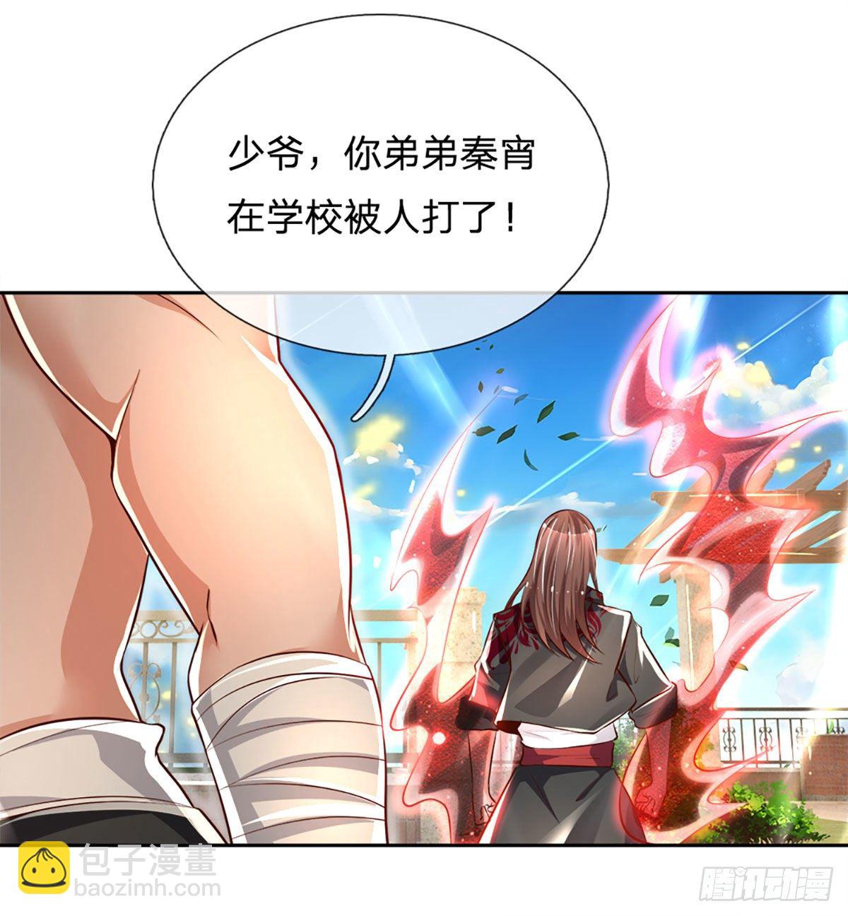 第11话 那就优先保护轩辕铭吧-第12话