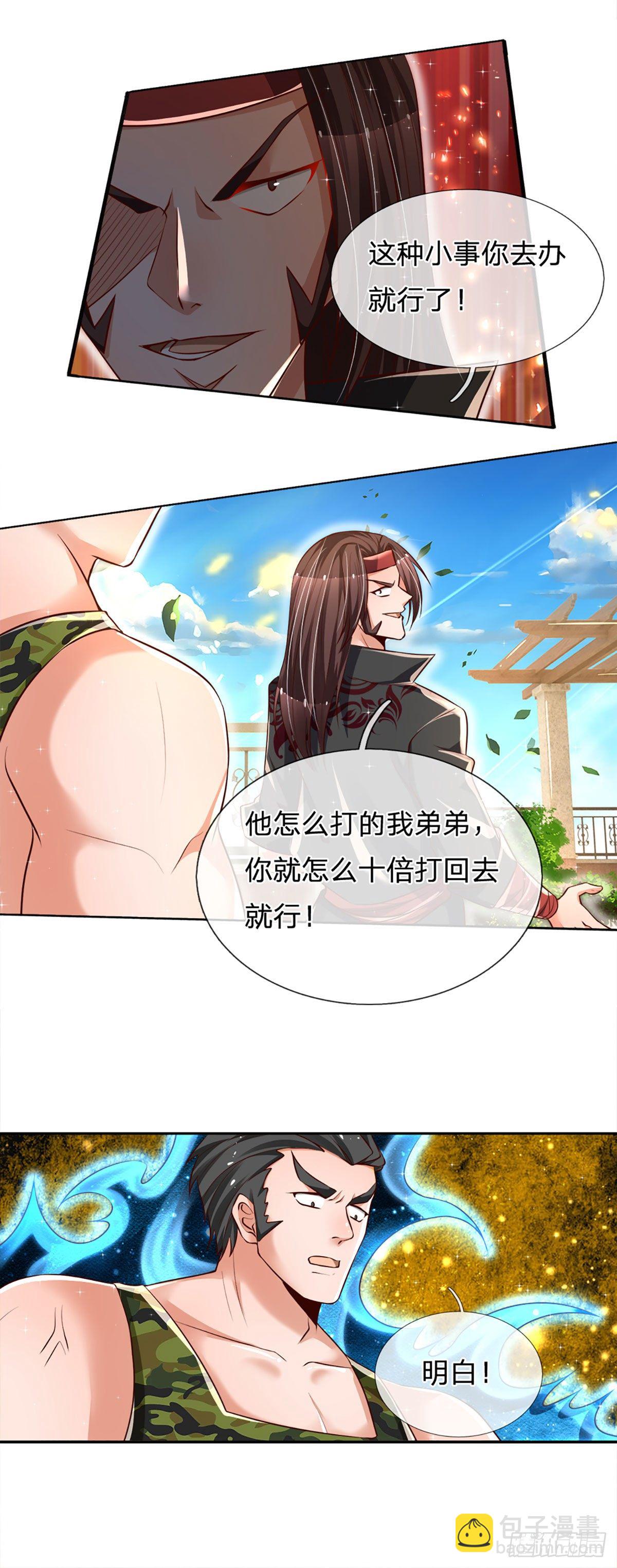 第11话 那就优先保护轩辕铭吧-第12话