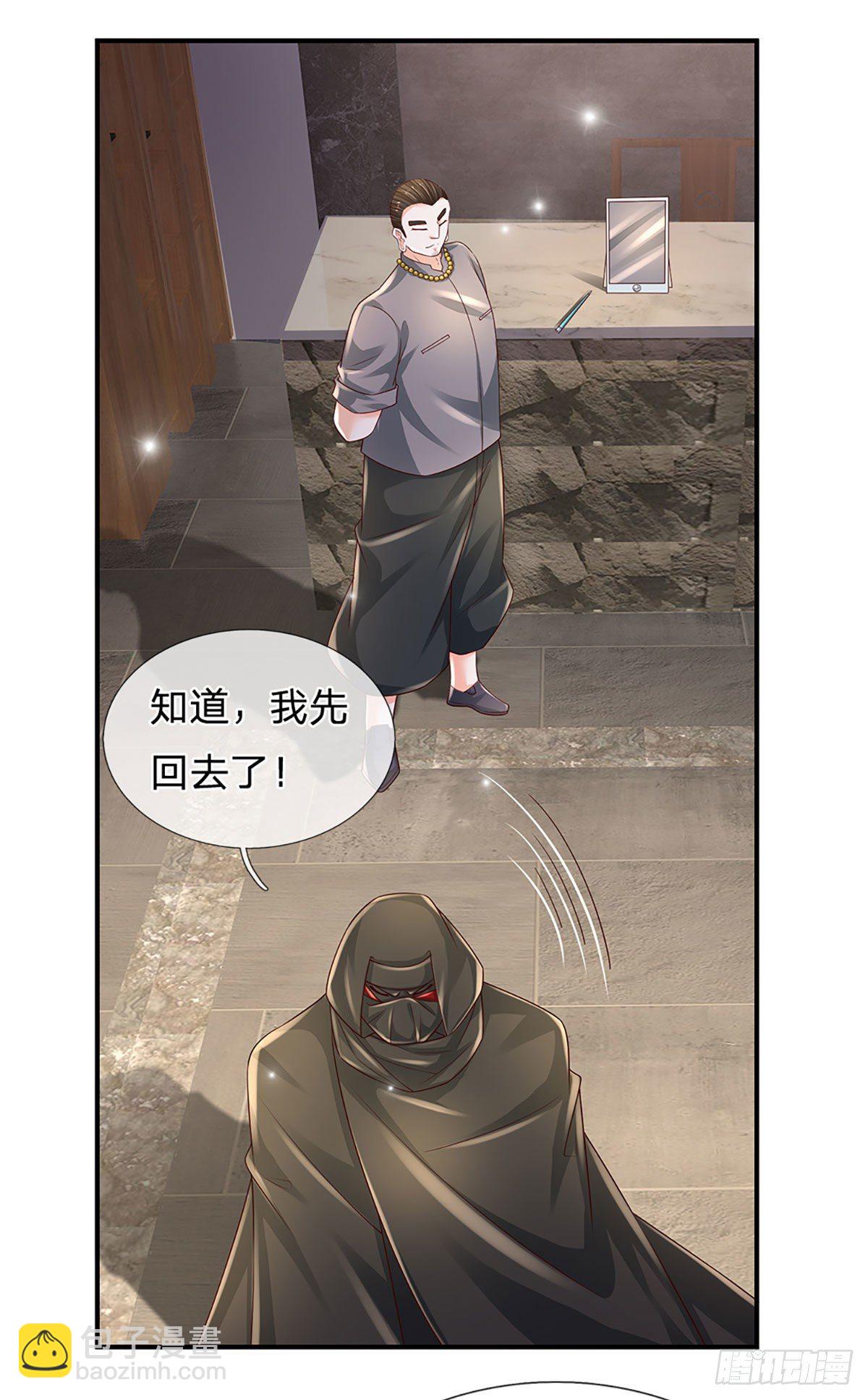 第111话 低调才是王道-第112话