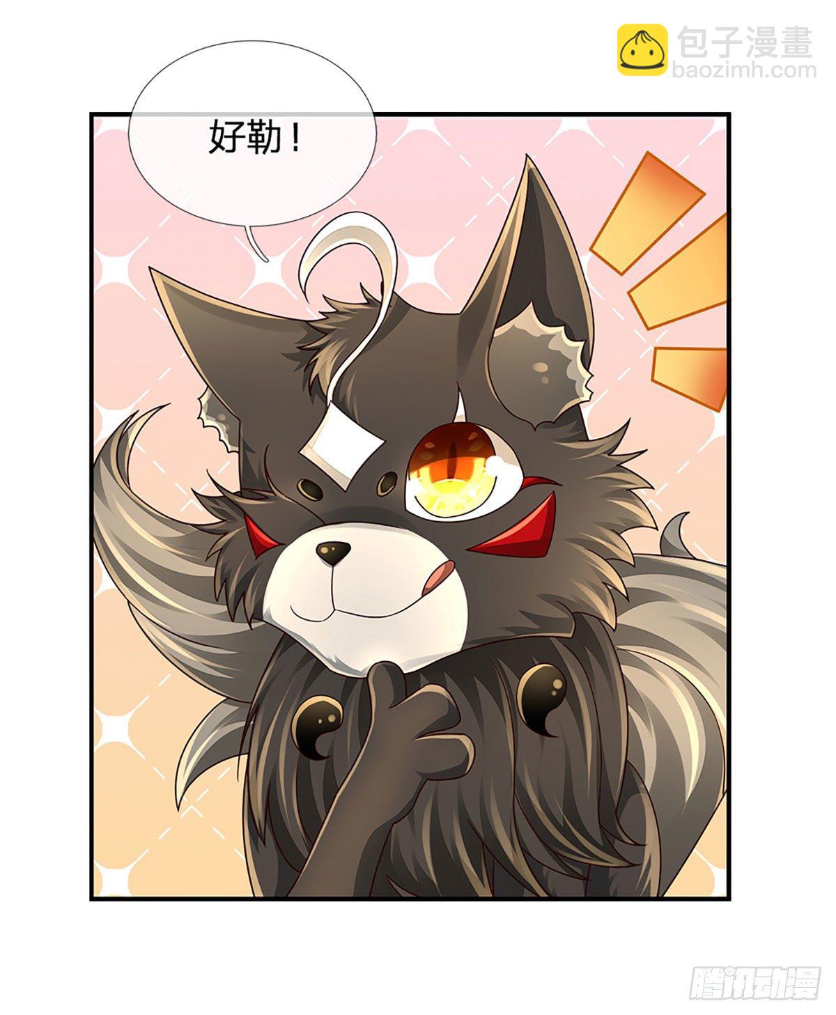 第111话 低调才是王道-第112话