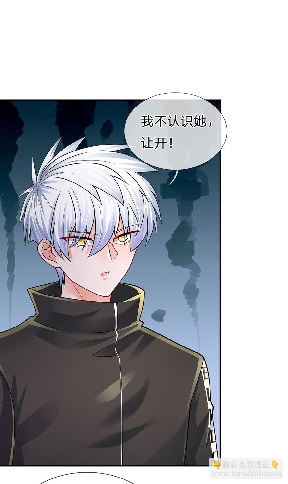 第113话 这就是命！-第114话