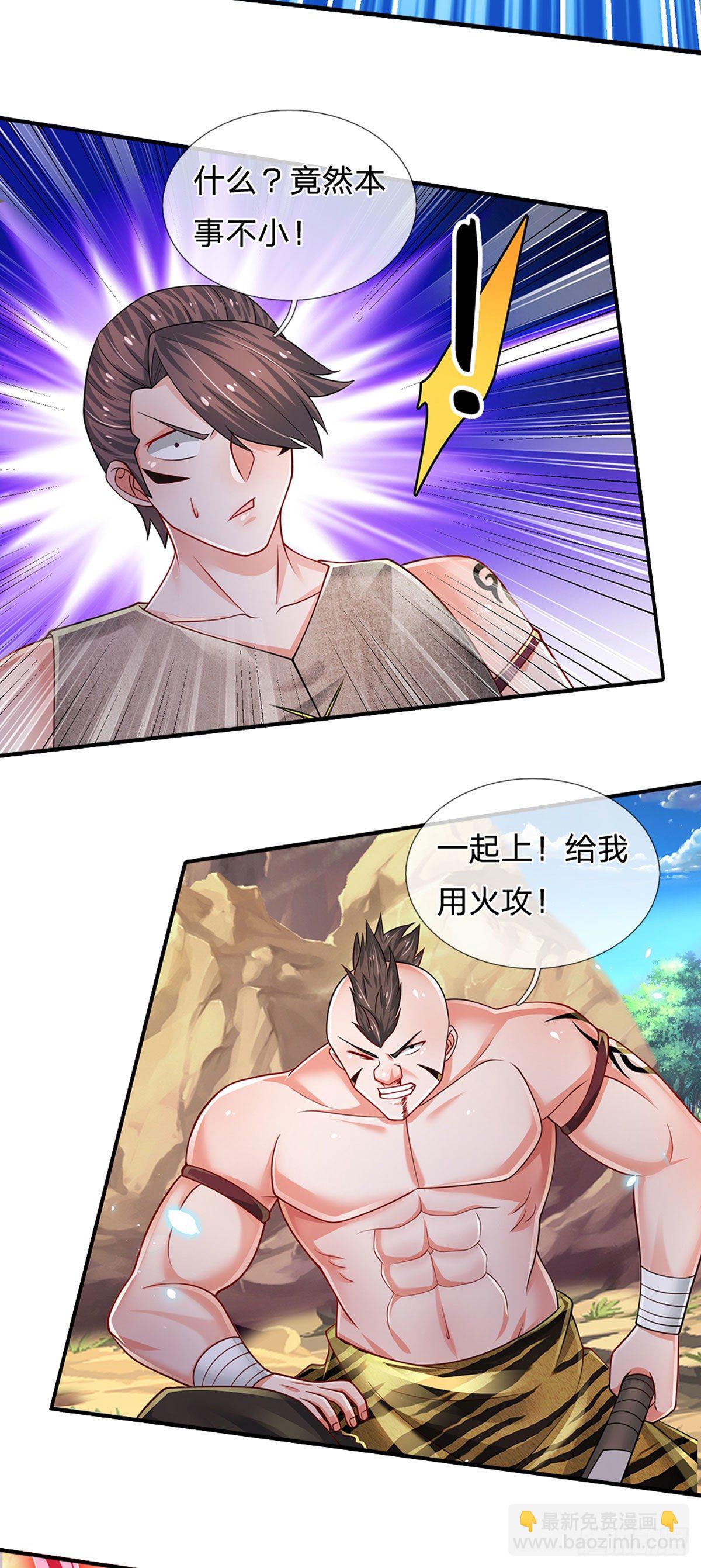 第113话 这就是命！-第114话