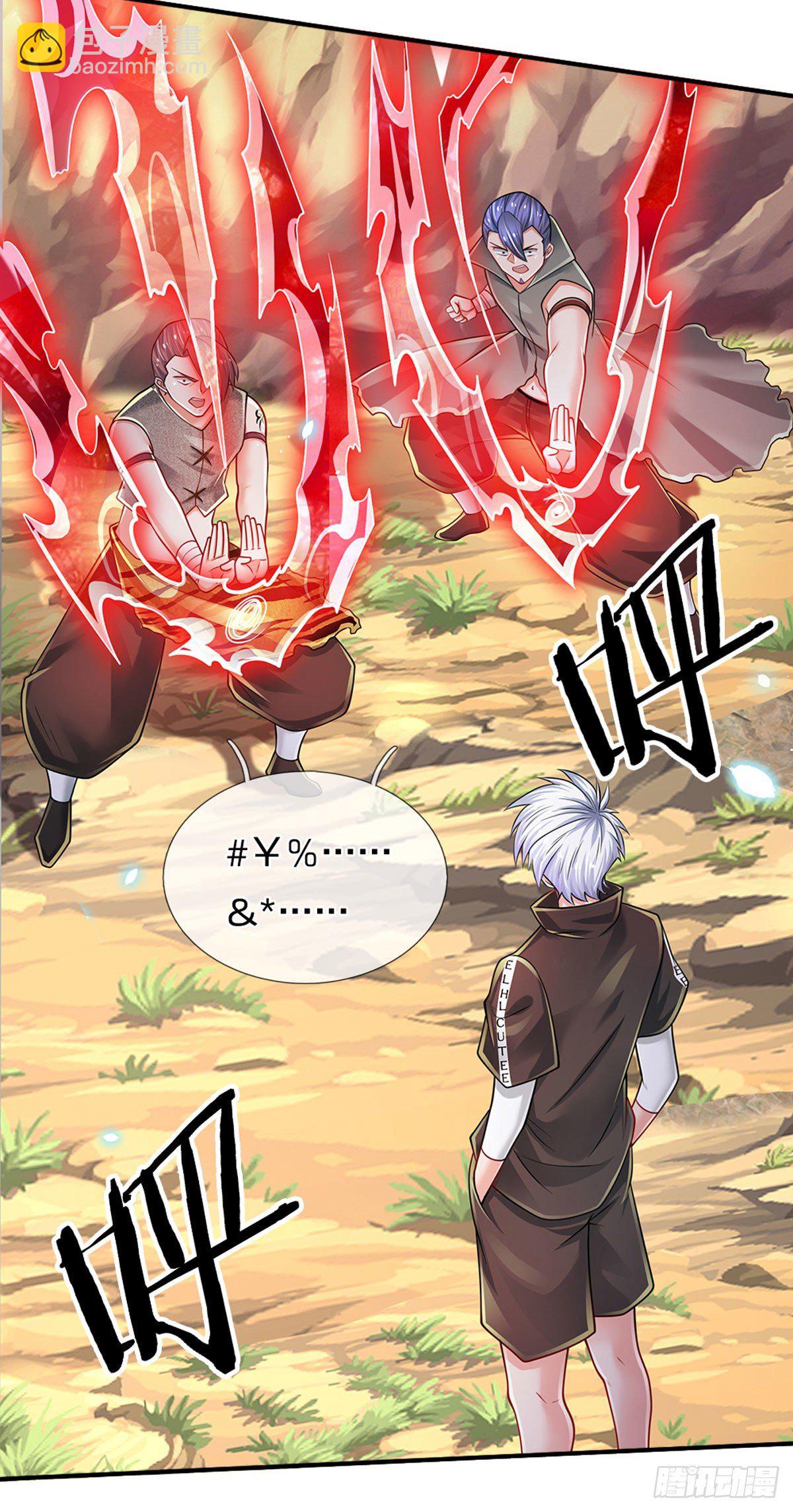 第113话 这就是命！-第114话
