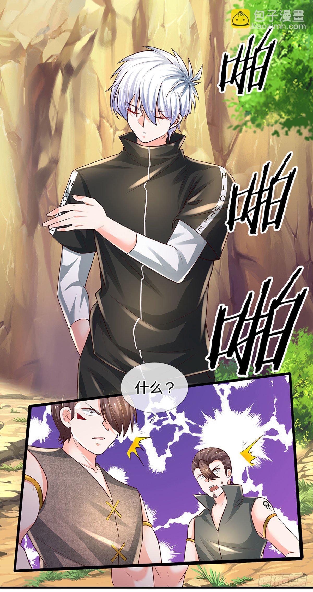 第113话 这就是命！-第114话