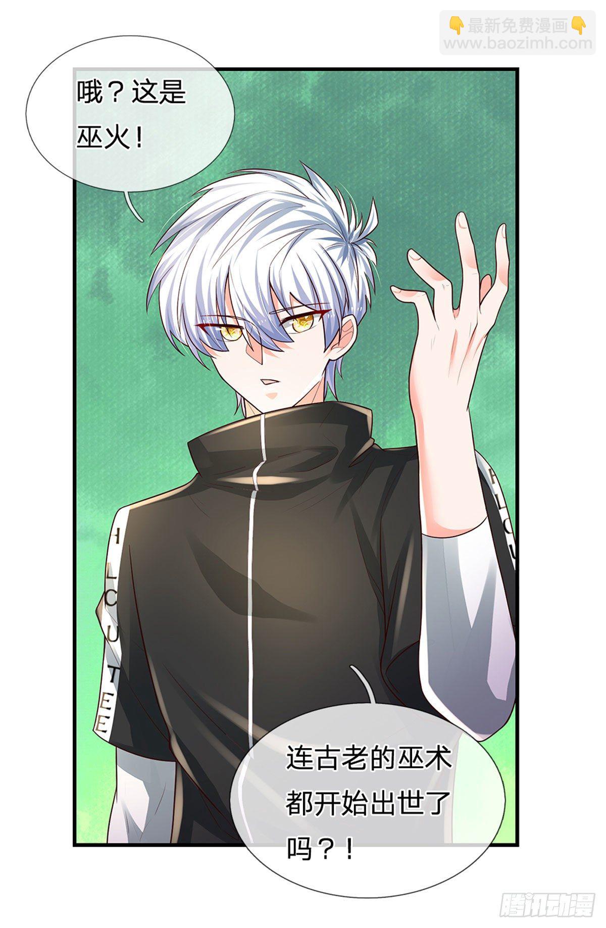 第113话 这就是命！-第114话