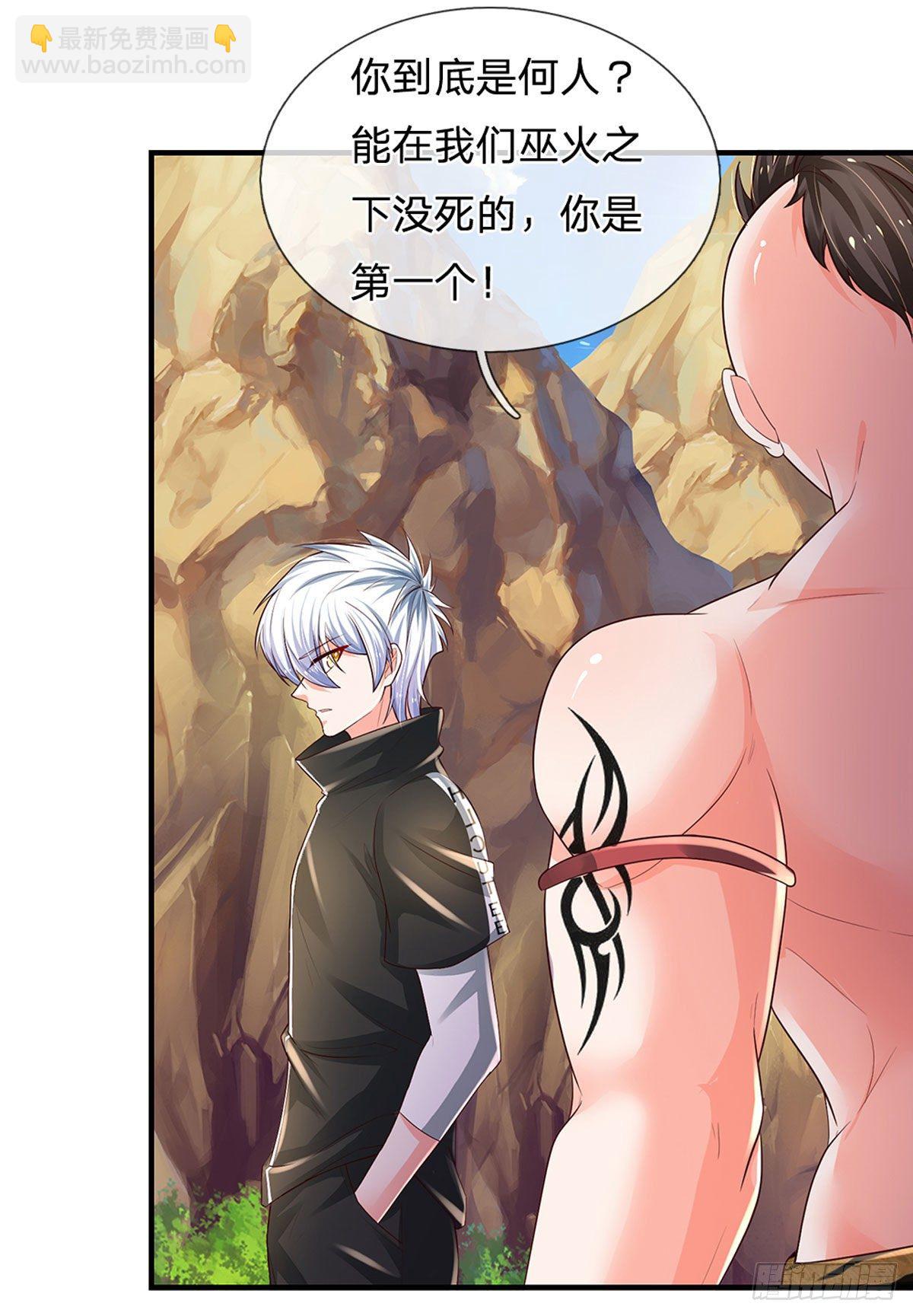 第113话 这就是命！-第114话