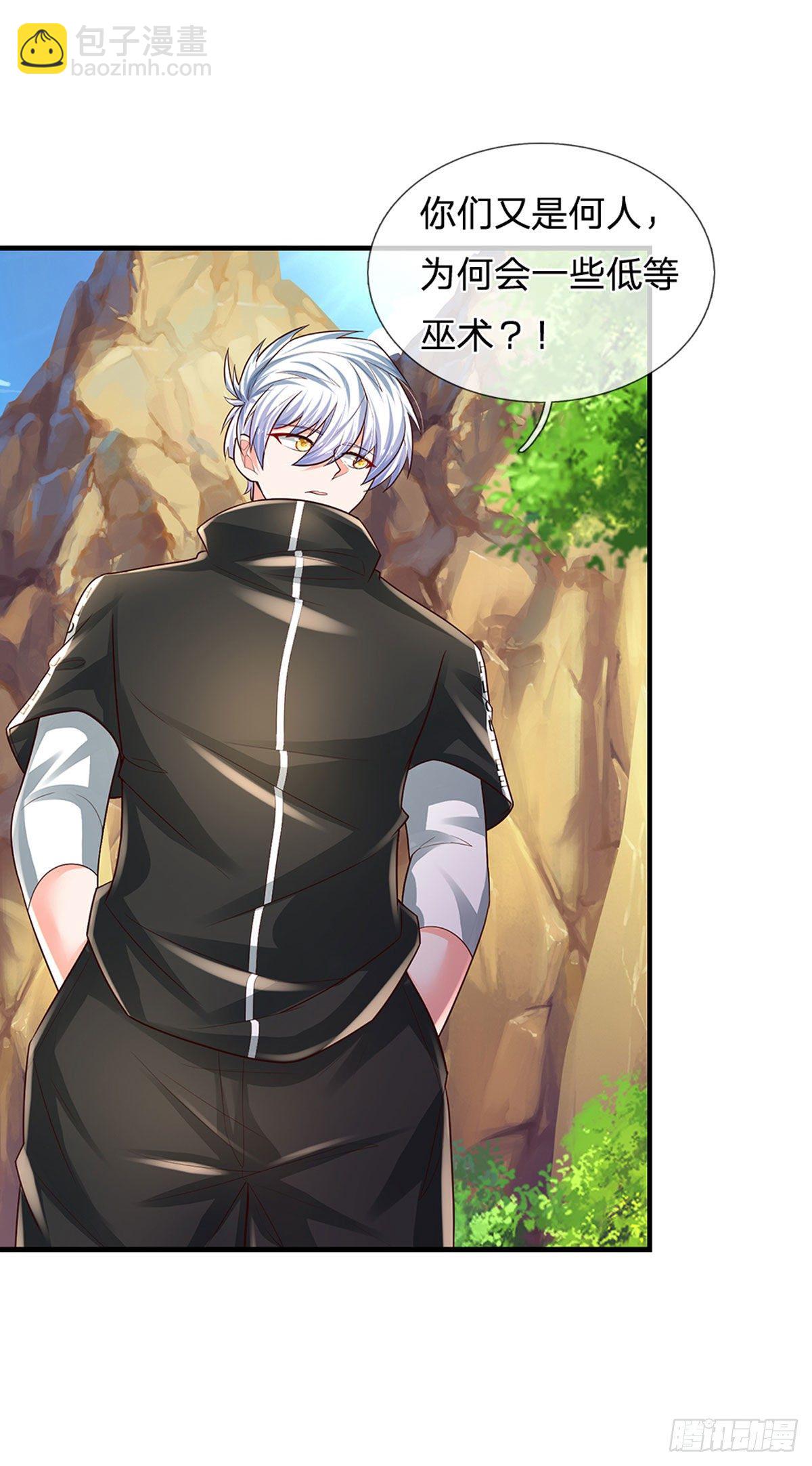 第113话 这就是命！-第114话