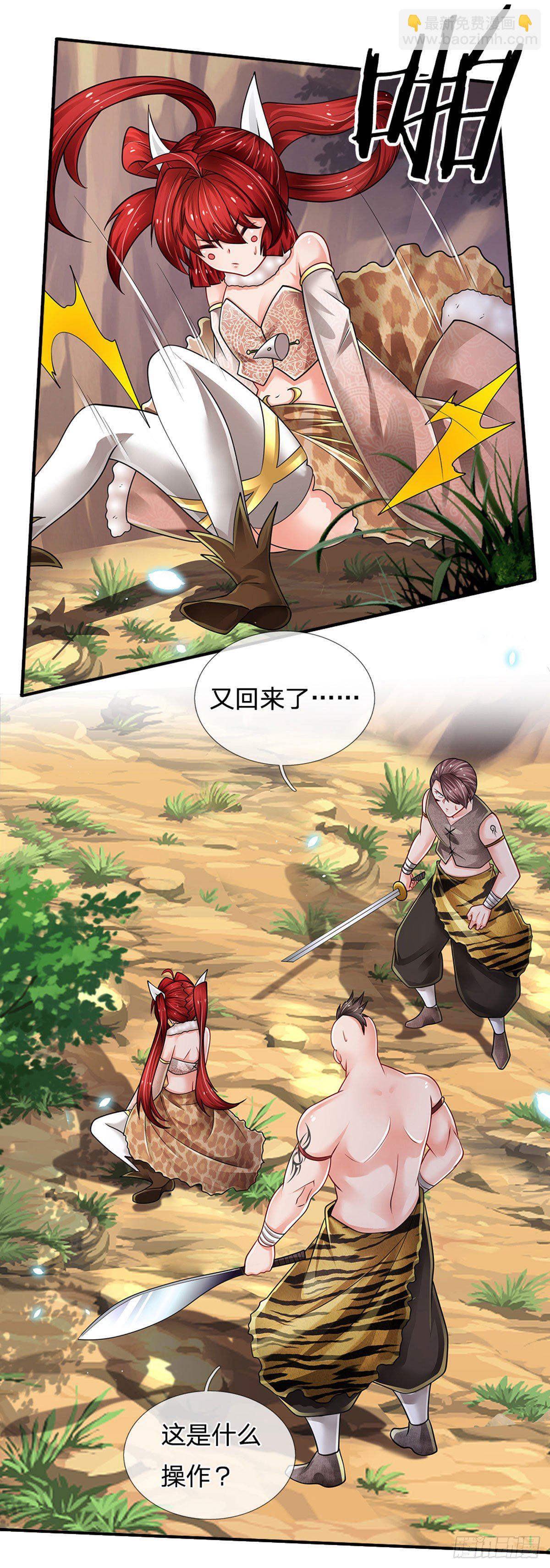 第113话 这就是命！-第114话