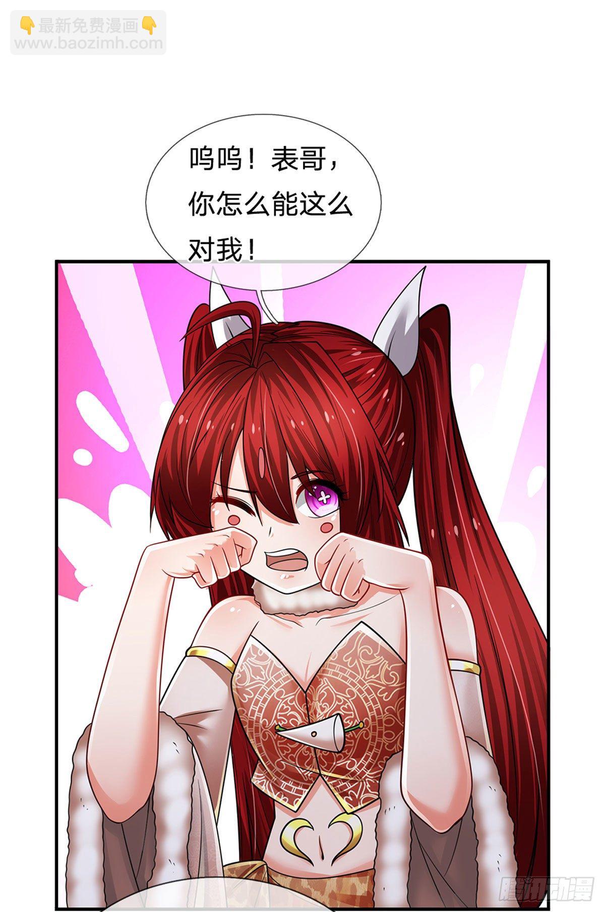 第113话 这就是命！-第114话