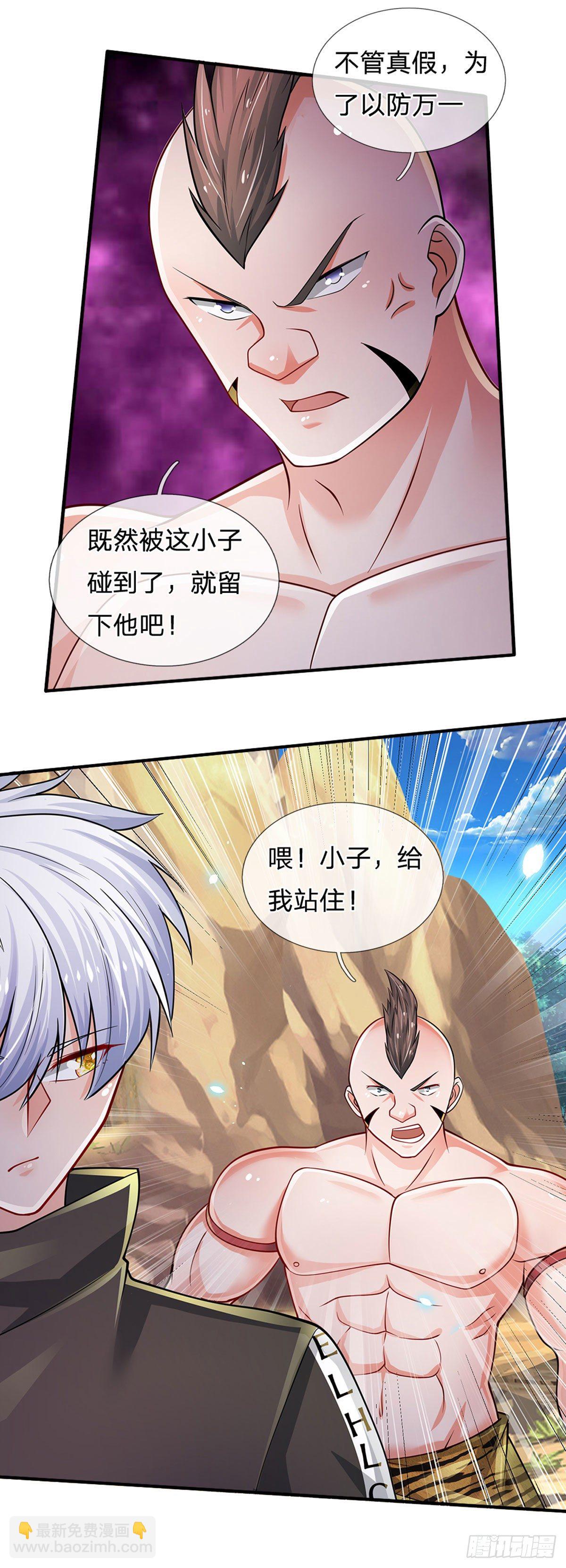 第113话 这就是命！-第114话