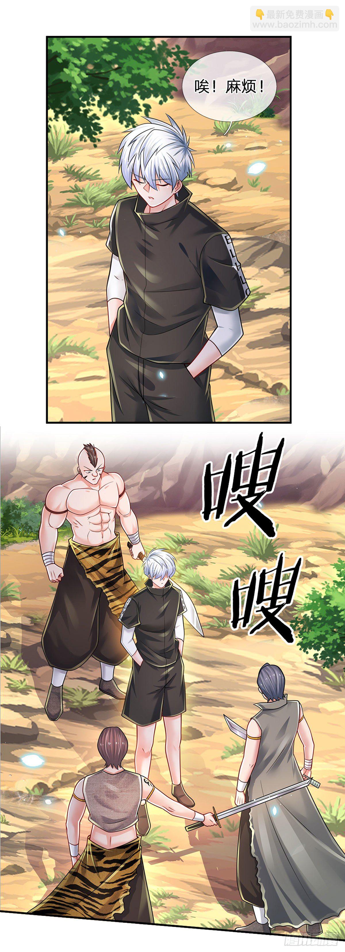 第113话 这就是命！-第114话
