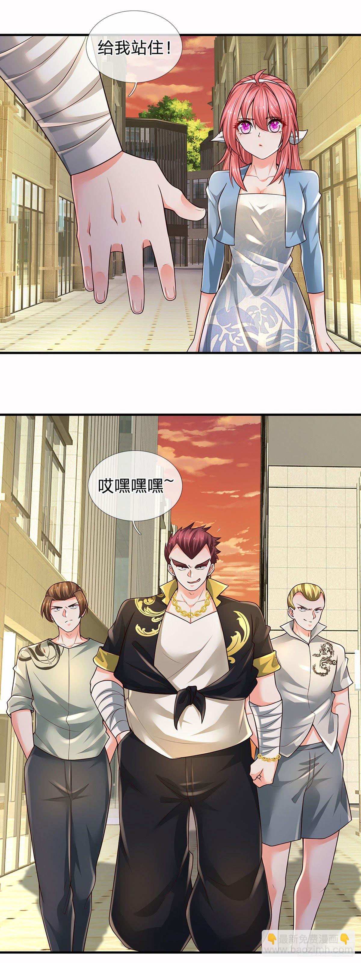 第116话 背后之人，你惹不起-第118话